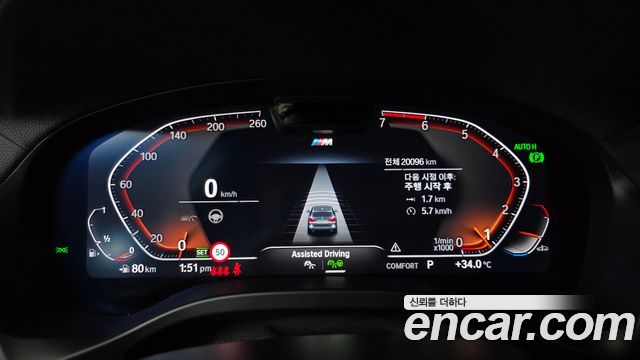 BMW X3 2024 — photo 11