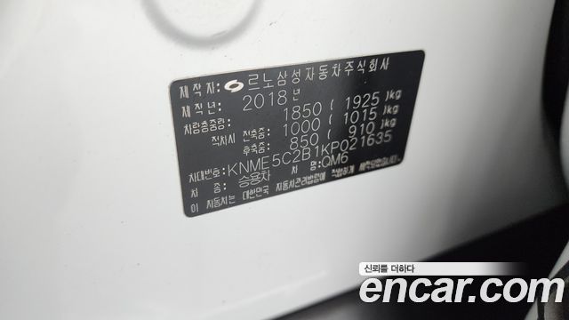 Renault Korea QM6 2019 — photo 28