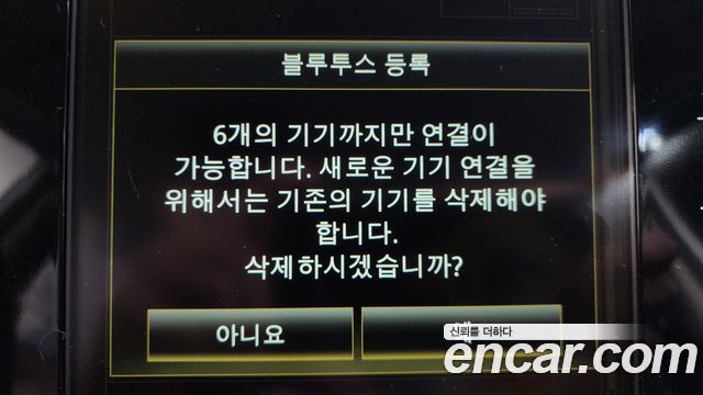 Renault Korea QM6 2019 — photo 31