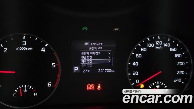 Kia Seltos 2020 — photo 16
