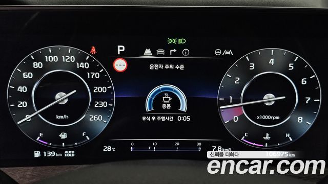Kia K8 2022 — photo 8