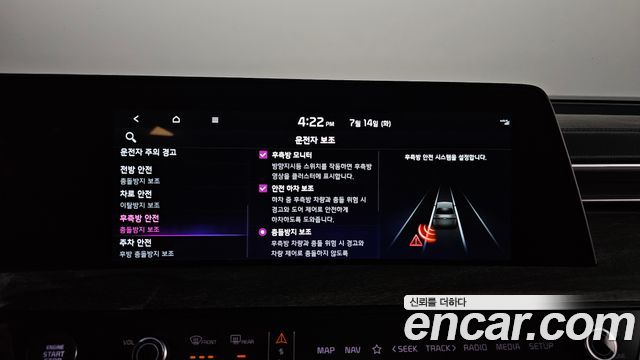 Kia K8 2022 — photo 18