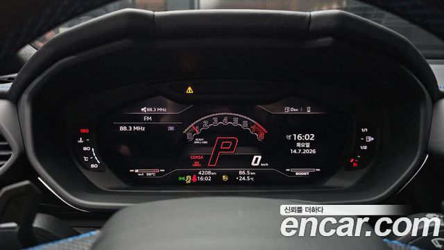 Lamborghini Urus 2024 — photo 8