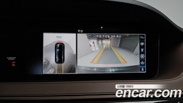 Mercedes-Benz S-Class 2018 — photo 21