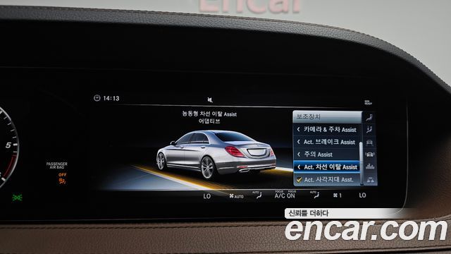 Mercedes-Benz S-Class 2018 — photo 34