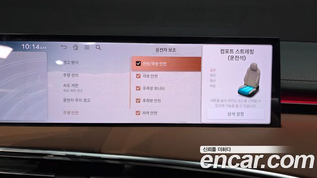 Genesis GV70 2025 — photo 31