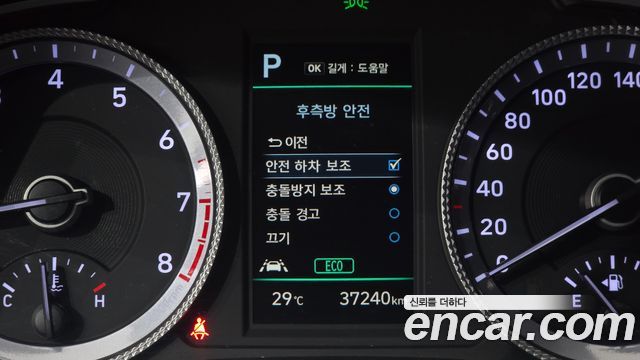 Hyundai Sonata 2022 — photo 24