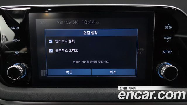 Hyundai Sonata 2022 — photo 31