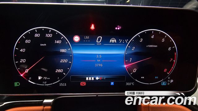 Mercedes-Benz S-Class 2026 — photo 11