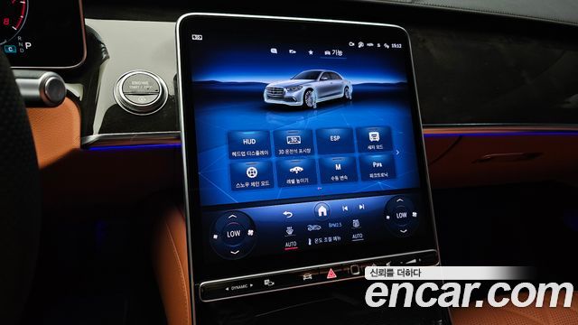Mercedes-Benz S-Class 2026 — photo 22