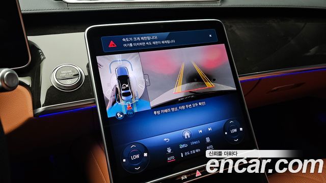 Mercedes-Benz S-Class 2026 — photo 23