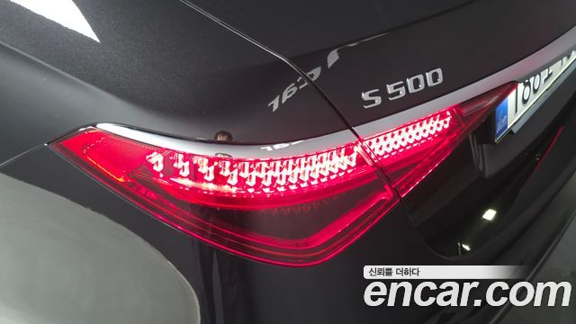 Mercedes-Benz S-Class 2026 — photo 9
