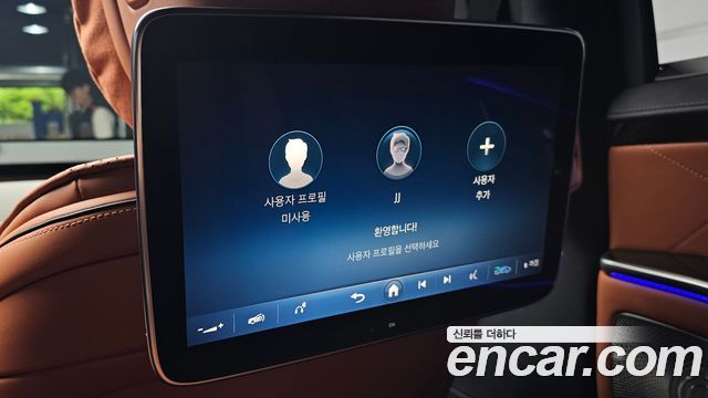 Mercedes-Benz S-Class 2026 — photo 27
