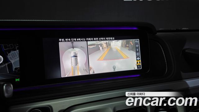 Mercedes-Benz G-Class 2024 — photo 15