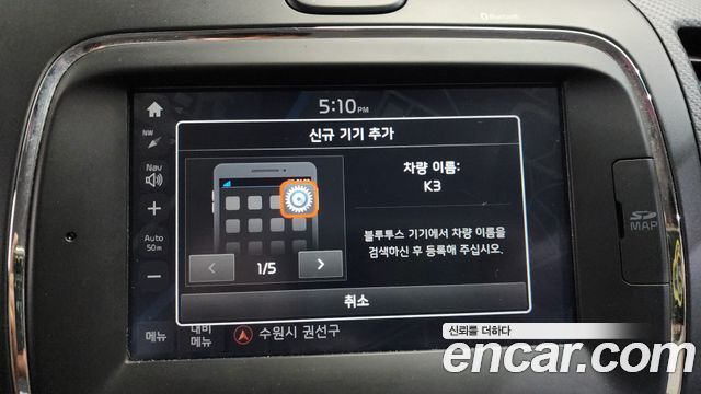 Kia K3 2016 — photo 31