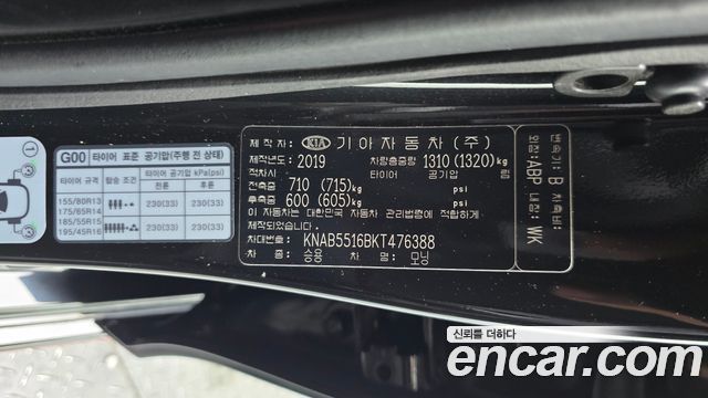 Kia morning 2019 — photo 30