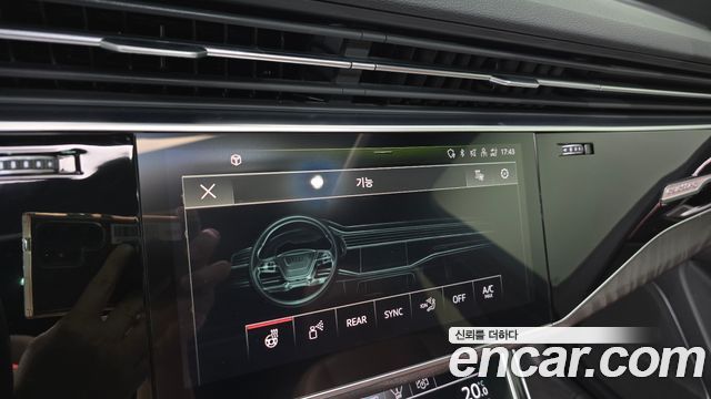 Audi Q7 2021 — photo 36