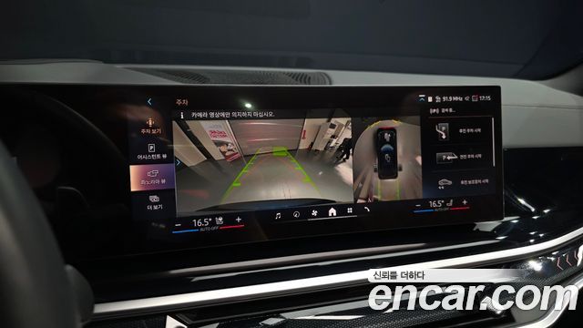 BMW X5 2026 — photo 21