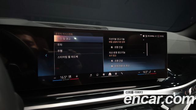 BMW X5 2026 — photo 22