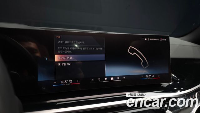 BMW X5 2026 — photo 33