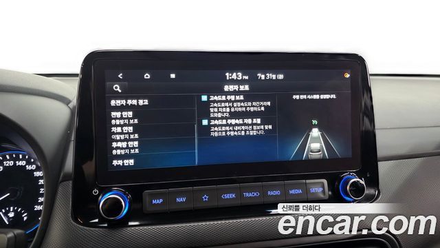 Hyundai Kona 2021 — photo 30