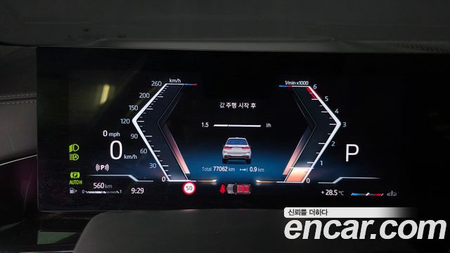 BMW X7 2023 — photo 11