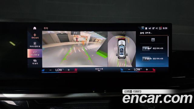 BMW X7 2023 — photo 20