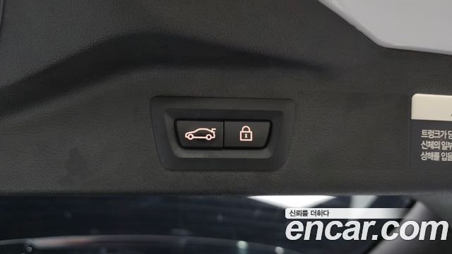 BMW X7 2023 — photo 32