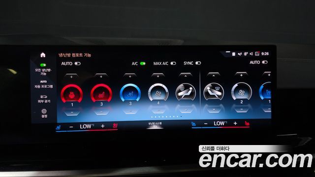 BMW X7 2023 — photo 37