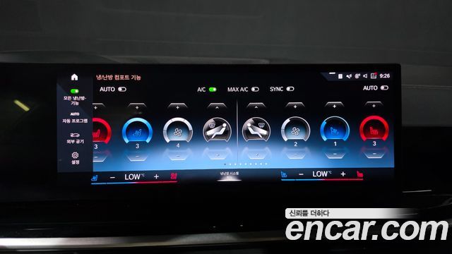 BMW X7 2023 — photo 38