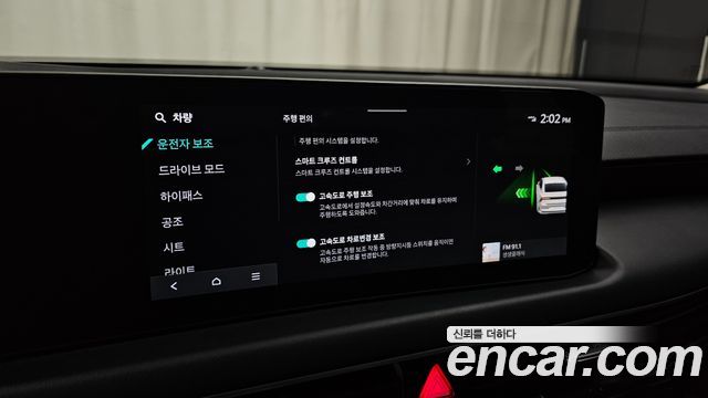 Kia K8 2025 — photo 17