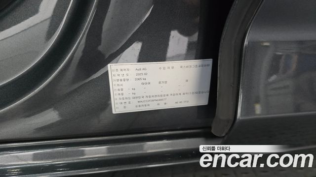 Audi A6 2023 — photo 25