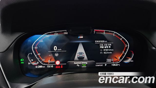 BMW X4 2022 — photo 8