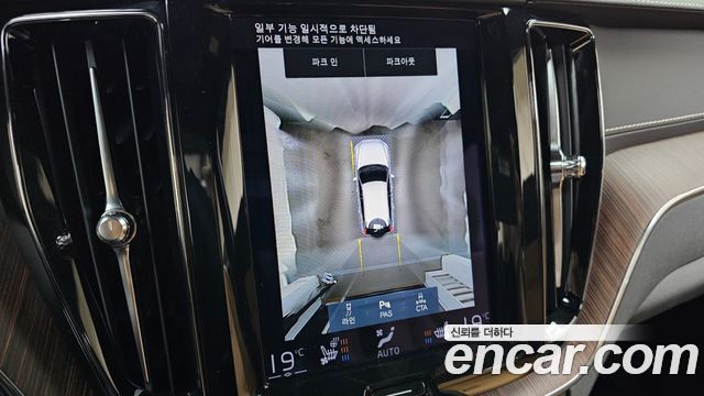 Volvo XC60 2021 — photo 20