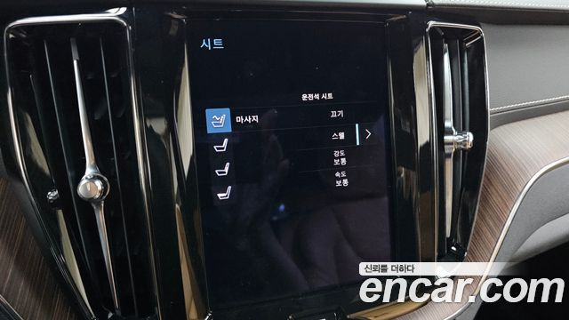 Volvo XC60 2021 — photo 30