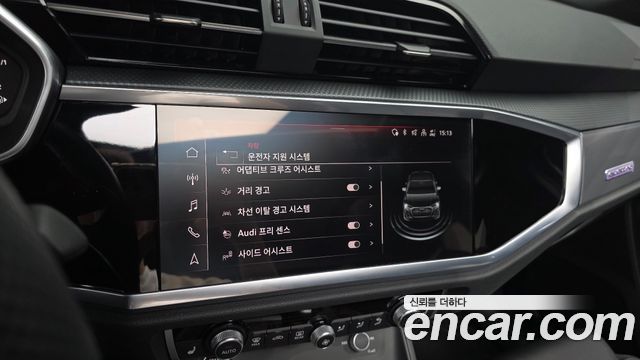 Audi Q3 2023 — photo 16