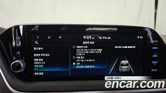 Hyundai Sonata 2022 — photo 16