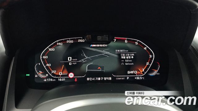 BMW 8-Series 2025 — photo 11