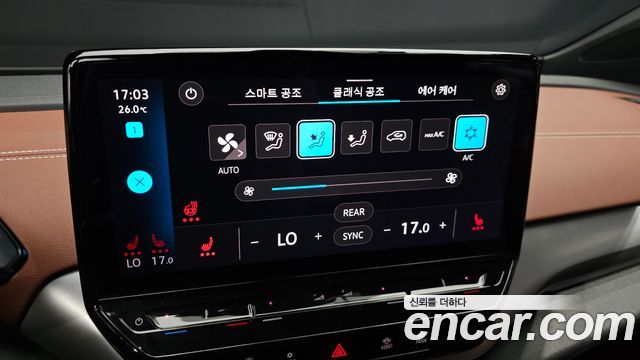 Volkswagen ID.4 2023 — photo 17