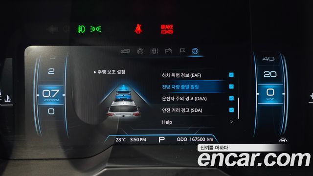 KG Mobility KORANDO 2021 — photo 11