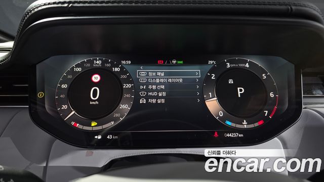 Land Rover Range Rover Sport 2023 — photo 8