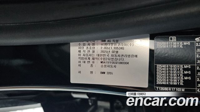BMW 3-Series 2025 — photo 27
