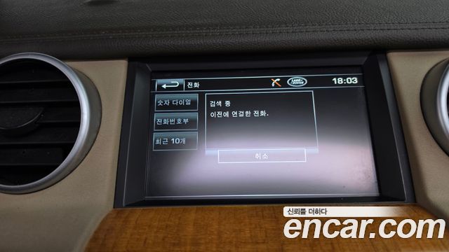 Land Rover Discovery 2013 — photo 17