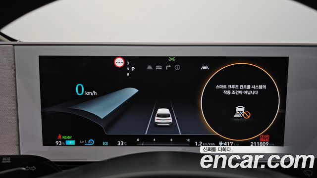 Hyundai Ioniq5 2022 — photo 8