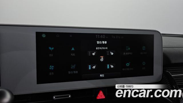 Hyundai Ioniq5 2022 — photo 19