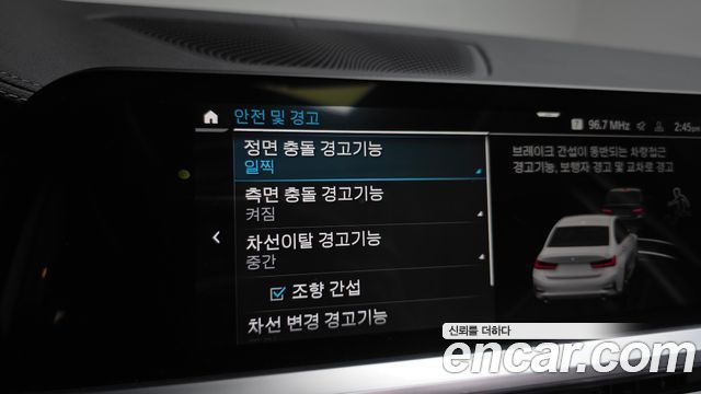 BMW 3-Series 2021 — photo 24
