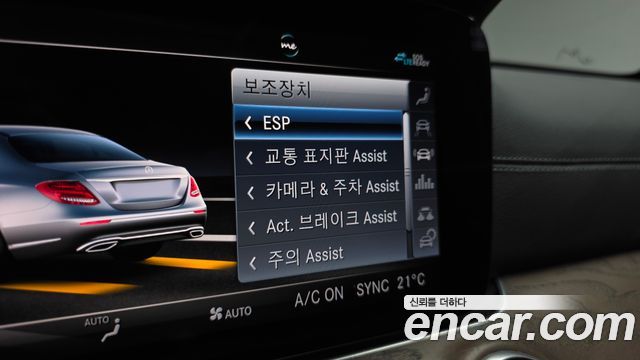 Mercedes-Benz E-Class 2020 — photo 35