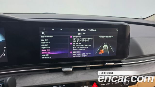 Kia Canival 2023 — photo 16