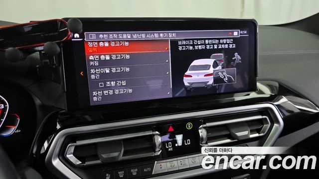 BMW X4 2024 — photo 30