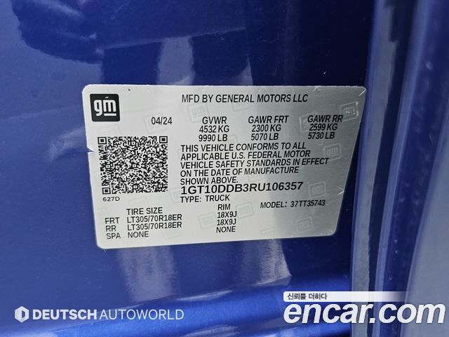 GMC Hummer EV 2024 — photo 20